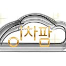 리월드카센타 이미지