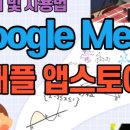 접속수학학원