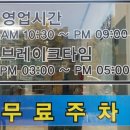 회마니해물마니