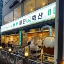 평화로01 이미지