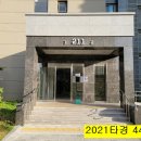 평택대동초등학교 이미지