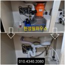 천안음식물처리기탈거 두정동음식물분쇄기철거 음식물탈수기분해