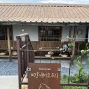 시골소쿠리 | 강릉 시골갬성 카페 &#39;강냉이 소쿠리&#39; 후기