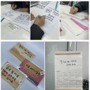 캘리그라피(저녁) | 캘리그라피 강의 현장 스케치 및 후기