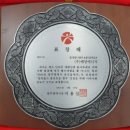 유공에너지 - 미추홀구 | 유공에너지