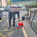 오케이글라스 이미지