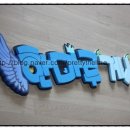 한마루태권도체육관 이미지