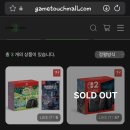 스위치 2 9월1일에 오르기전에 구매 하실분 이미지