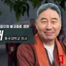 [하루만보 하루천자]&#34;새벽 2시에 일어나 하루 25㎞ 걸으며 수행&#34;…삶의 현장에서 얻은 깨달음 이미지