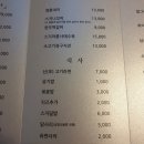 소고기세끼 - 수영구 구락로 39-4 | 소고기세끼