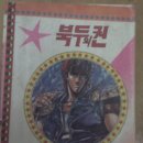 미진출판사
