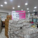 (주)행복운수 이미지