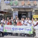 행복한밥상 이미지