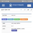 (주)신일승강기 이미지