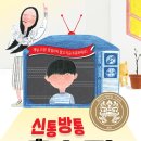 홈쇼핑 이미지