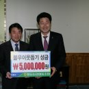 황등농협 이미지