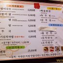 함병현김치말이국수주