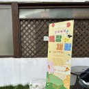 밤실목장(제2농장) | 경기 여주 아기와 갈만한 곳 은아목장 낙농체험 후기