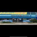 홍천시민온누리약국 티스토리