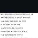 가마솥통닭꾸러기 이미지