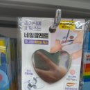 삼성빌딩 | 다이소 삼성생명 빌딩 후기