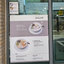 수실면도 | 송리단길 라멘 닭베이스 육수 오레노라멘송파