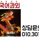 HSK중국어시험 완벽 대비반 이미지