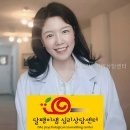 달팽이상담센터 | 달팽이샘심리상담센터 직접 가보니 방향이 또렷했던 상담실