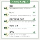 남도짬뽕 이미지
