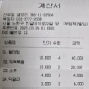 한천길-2 이미지