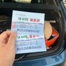GS25해상공원 이미지