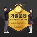 전주솔내고등학교 이미지