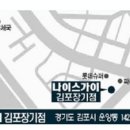 파리바게뜨 장기점 이미지