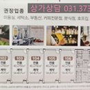 수자인세탁소 이미지