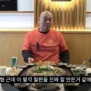팔각도고양