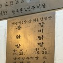 홍추곱창카페