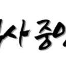 경희대 신동줄넘기 태권도 이미지