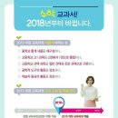 앤토피아영어학원