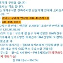 아이폰수리센터남양주호평 네이버블로그