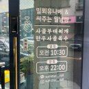 세림이용타운 이미지