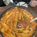 평택 푸드 도시락 | 평택 분식 즉석 떡볶이 맛집 "학교종이땡땡땡"