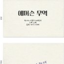 주주하우스 이미지