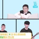 라이브이스트