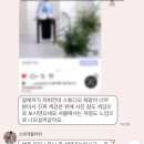 40플라워 | 부산 생화 돌상 소희재플라워 내돈내산 후기(웨스틴조선 셔블 돌잔치, 생화 돌상 추천)