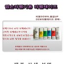 새빛상사 이미지