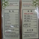 열두바구니 이미지
