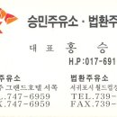 법환주유소 Daum카페