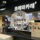 대동로2-L 이미지