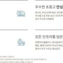 하늘채마트 이미지