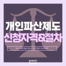 법무법인우리마루 - 2929 | 법무법인우리마루